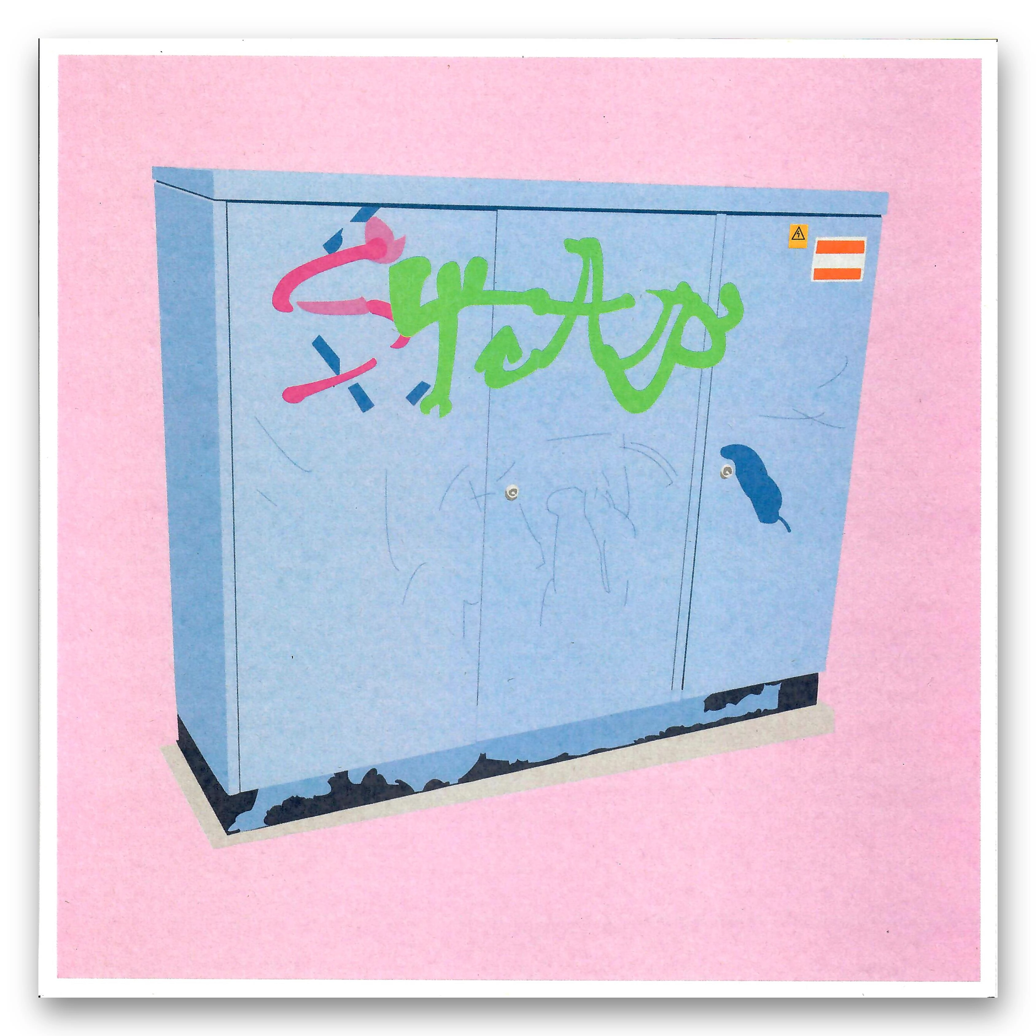 Digital print on recycled paper